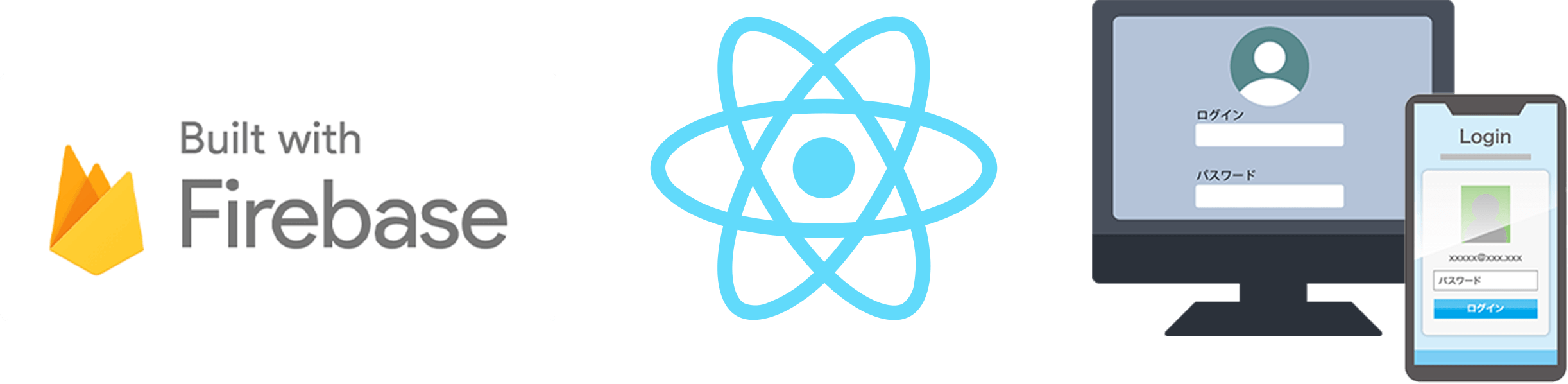 Reactなどのロゴやログイン画面のイメージ画像